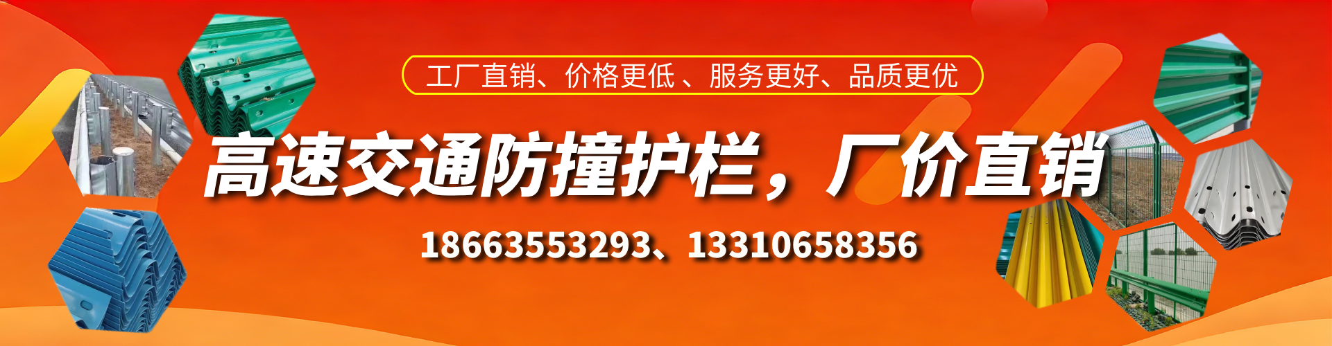 祁东防撞护栏生产厂家